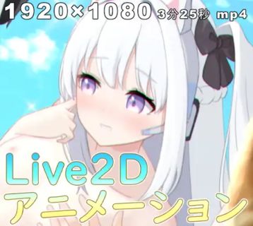 ブルアカ Live2Dアニメーション – ミヤコ