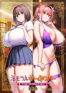 Immoral Game Master The Animation Episode 1