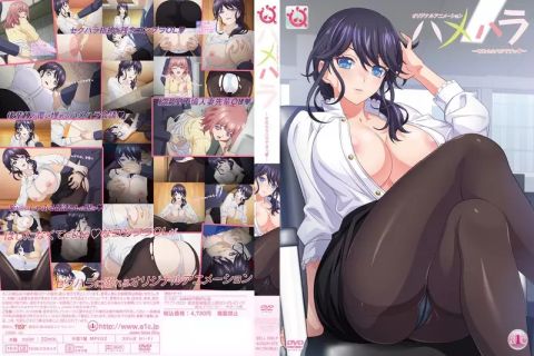 Hamehara episode 1